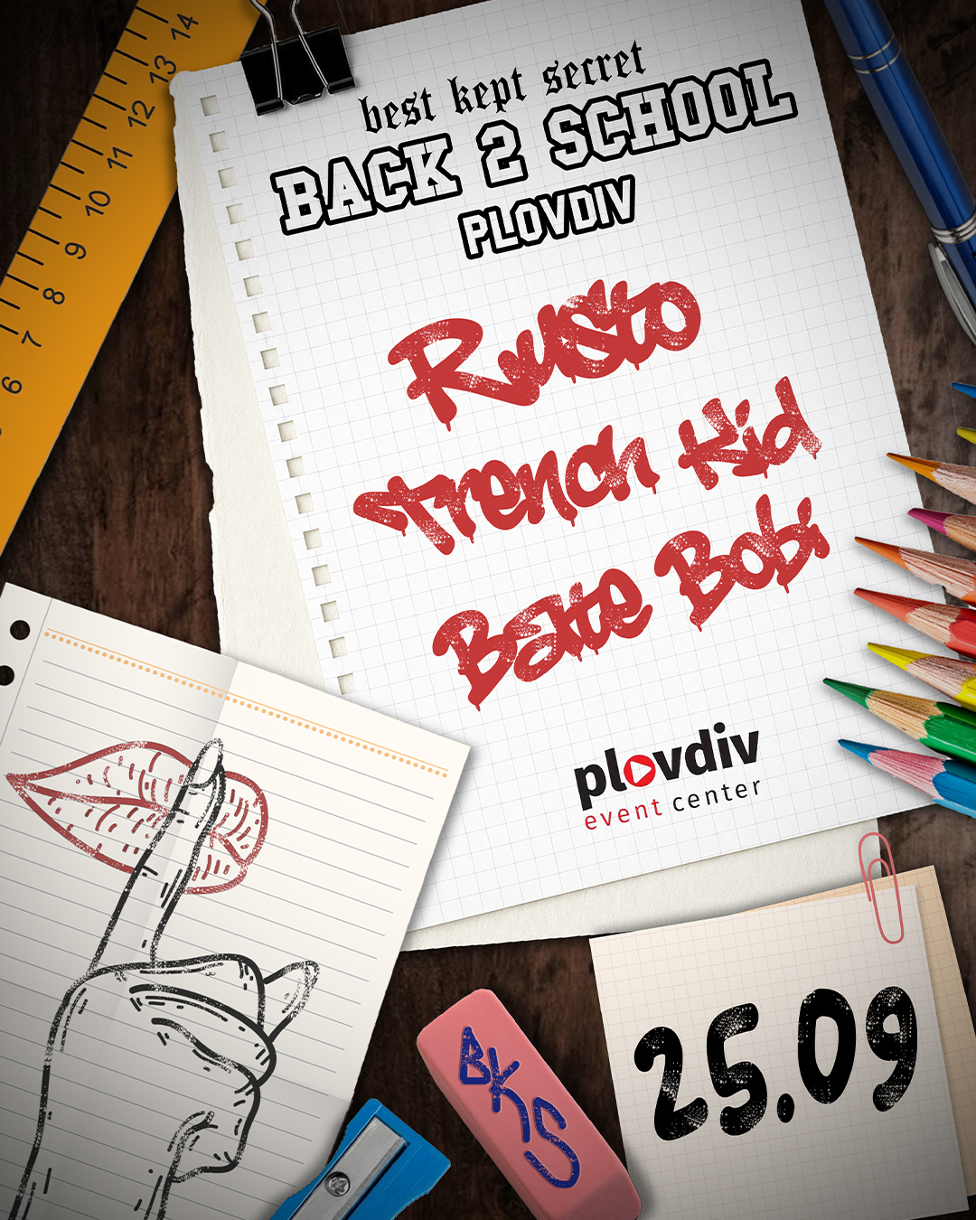 Официален флаер за Back to School Пловдив